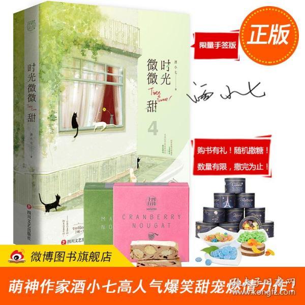 破碎的世界4