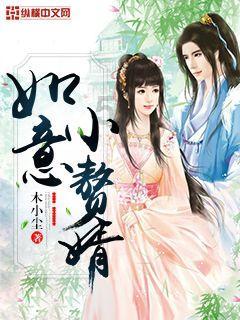 大豪宅逃脱8