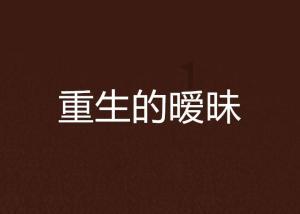佘诗曼获“三料视后”称号,首位令人认可的TVB获奖者